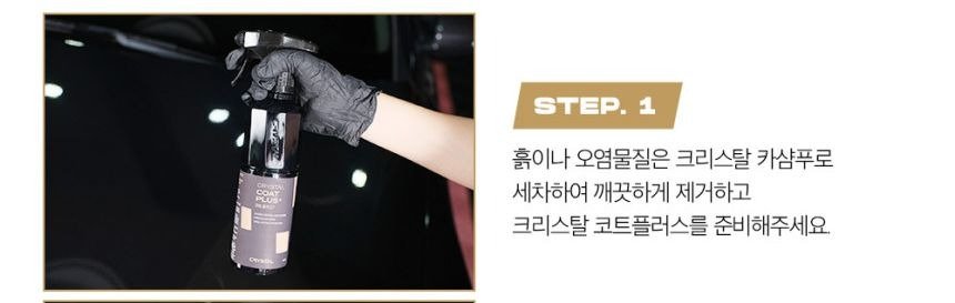 사용 순서