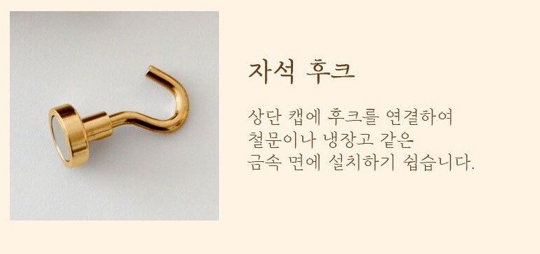 구성과 소재