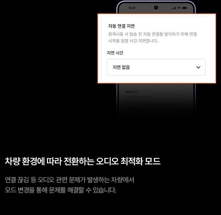 호환 및 연결 규격