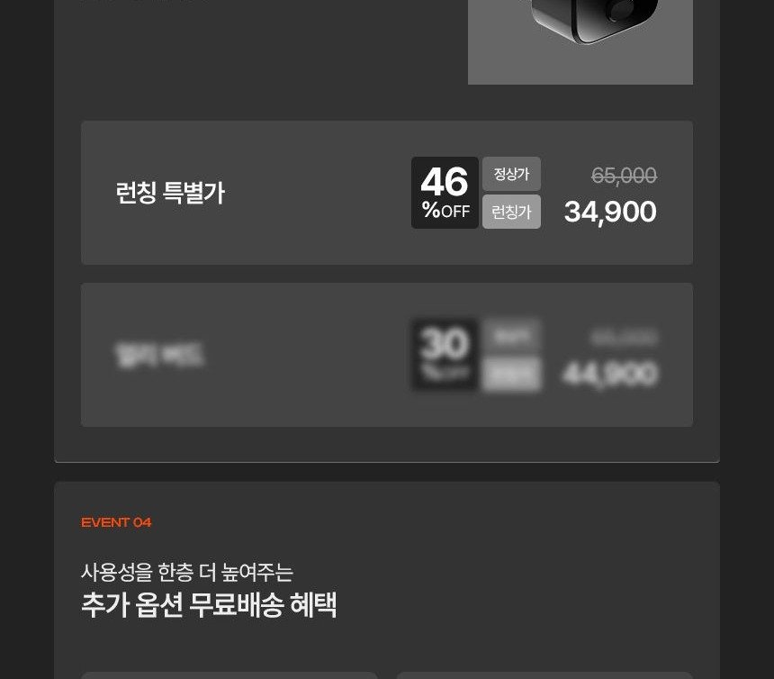 본체 구성