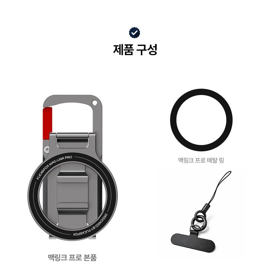 제품 구성